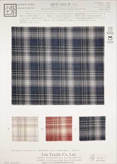 KKW2064-W-D2 Garngefärbter 1/80 Eco Manored Voile