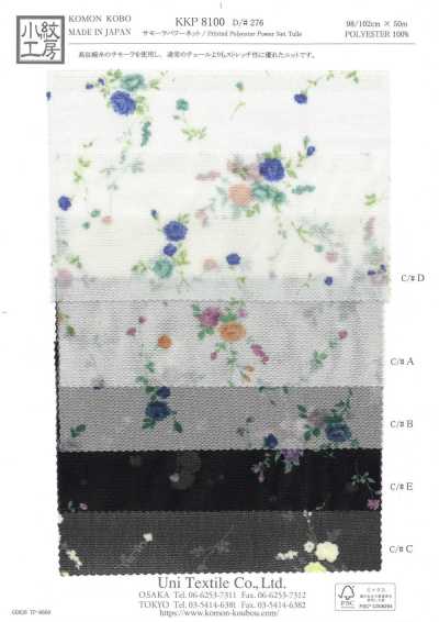 KKP8100-D276 Samora Power-Netz Multicolor-Druck