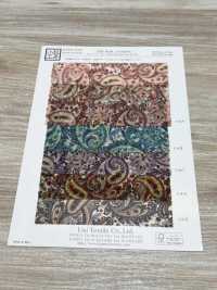 KKP8100-DHM79 Zamora Power Net Mehrfarbiger Druck[Textilgewebe] Uni Textile(Komon Studio) Sub-Foto