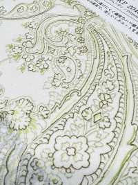 KKP2046-D455 Rückseite Satin Rauheit Oberfläche Multicolor Print[Textilgewebe] Uni Textile(Komon Studio) Sub-Foto