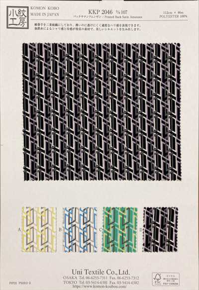 KKP2046-D107 Rückensatin Amunzen Multicolor-Druck