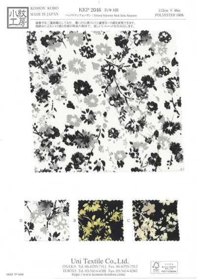 KKP2046-D105 Rückensatin Amunzen Multicolordruck