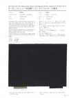 2915 Biobaumwolle RE Fischernetz Nylon Schreibmaschinentuch C0 Wasserabweisend
