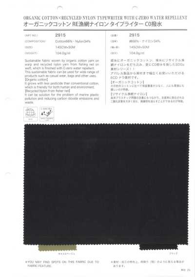 2915 Bio-Baumwolle RE Fischernetz Nylon Typewriter C0 wasserabweisend