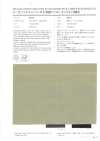 2916 Bio-Baumwolle X RE Fischernetz-Nylon Oxford C0 wasserabweisend