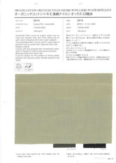 2916 Bio-Baumwolle X RE Fischernetz-Nylon Oxford C0 wasserabweisend