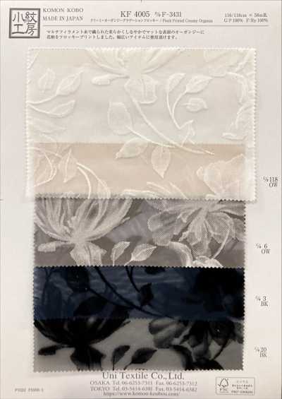 KF4005-DF-3431 Cremefarbener Organza mit Farbverlauf und Beflockung
