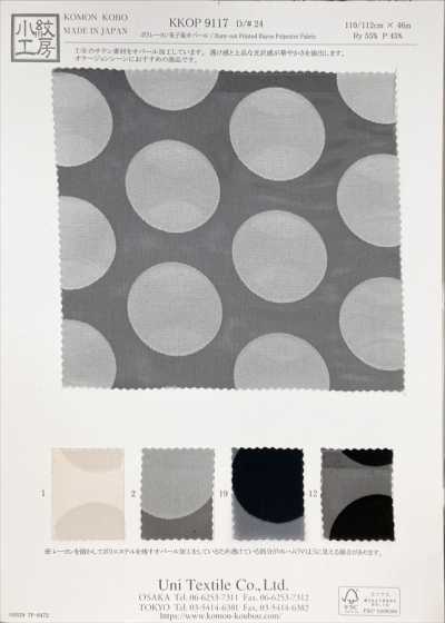 KKOP9117-D24 Poly-Rayon-Satin, opal gefärbt