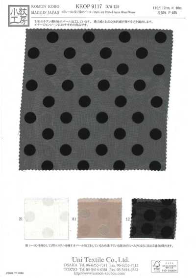 KKOP9117-D125 Poly-Rayon-Satin, gefärbt, Opal