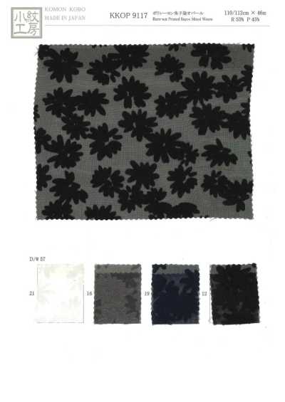 KKOP9117-D57 Poly-Rayon-Satin gefärbt Opal