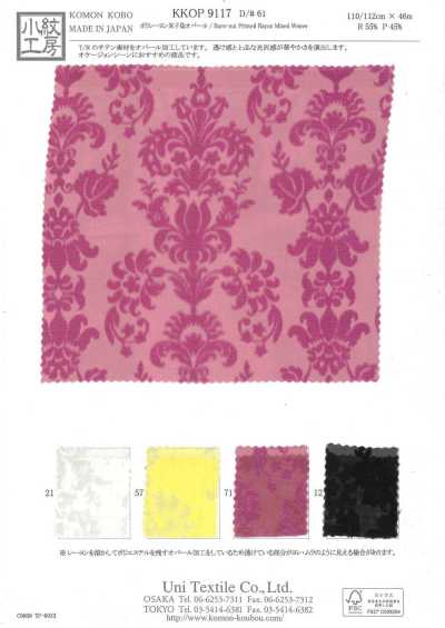 KKOP9117-D61 Polyester-Rayon-Satin, gefärbt, Opal