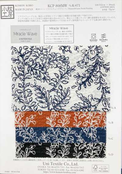 KCP808MW-DK-671 Baumwolle 80 Batist Miracle Wave Print