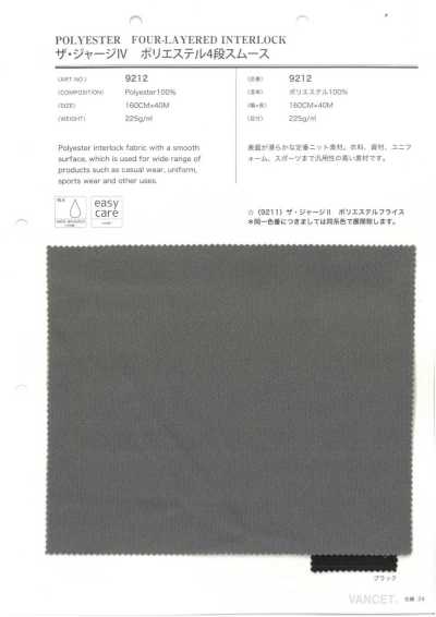 9212 Der Jersey IV Polyester 4-Lagen-Rundstrick-Interlock