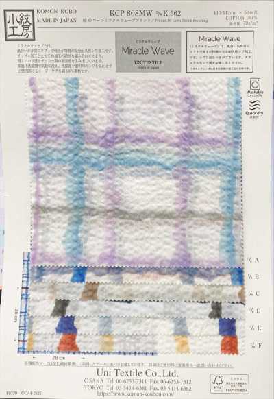 KCP808MW-DK-562 80 Baumwollbatist Miracle Wave-Print