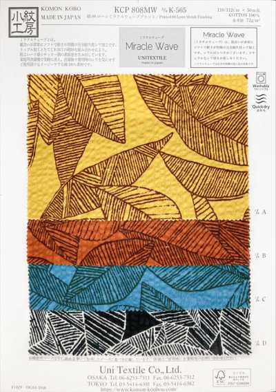 KCP808MW-DK-565 Baumwolle 80 Batist Miracle Wave Print