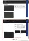 GINGA-026 Glas (Typ 0,8 mm)