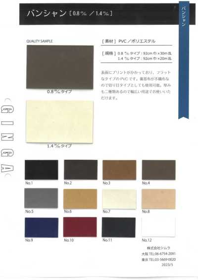 GINGA-027 Banshan (Typ 0,8 mm)