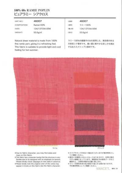 46007 Reiner Lamy 60er Popeline