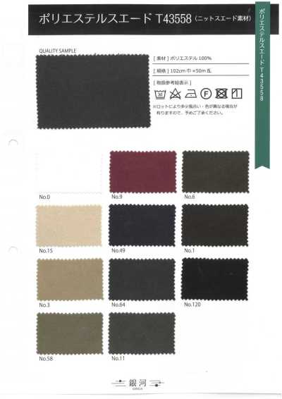 Polyester-Wildleder T43558