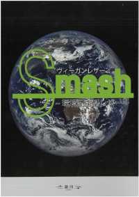 GINGA-066 SMASH3000 (Einzelthread-3000)[Textilgewebe] GINGA Sub-Foto