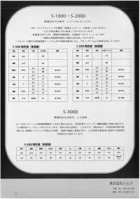 GINGA-066 SMASH3000 (Einzelthread-3000)[Textilgewebe] GINGA Sub-Foto