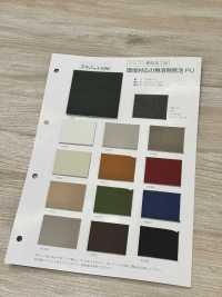 GINGA-067 SMASH2200 (S-2200)[Textil / Stoff] GINGA Weitere Fotos