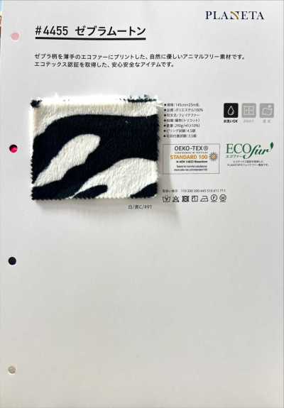 4455 Zebra-Mouton
