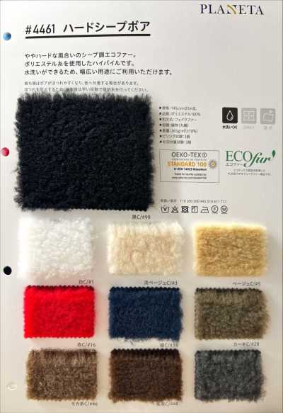 4461 Hartes Schaf-Boa-Fleece