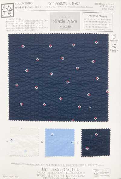 KCP606-MWDK-673 80s Baumwollbatist Miracle Wave Print