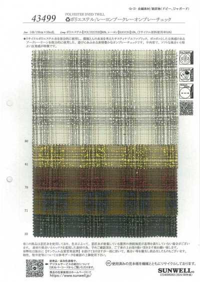 43499 (Re) Polyester/Rayon Bouclé Ombré-Karo