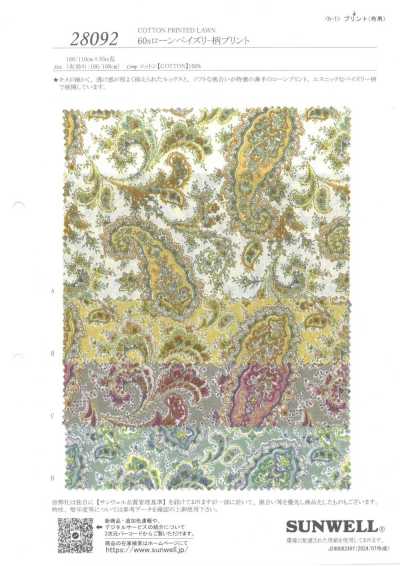28092 60er Lawn Paisley-Druck