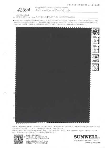 42894 Nylon 4-Wege-Hochfein-Trikot