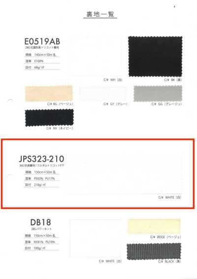 JPS323-210 36G blickdichtes Futter / voll mattes Trikot mit P-Rückseite