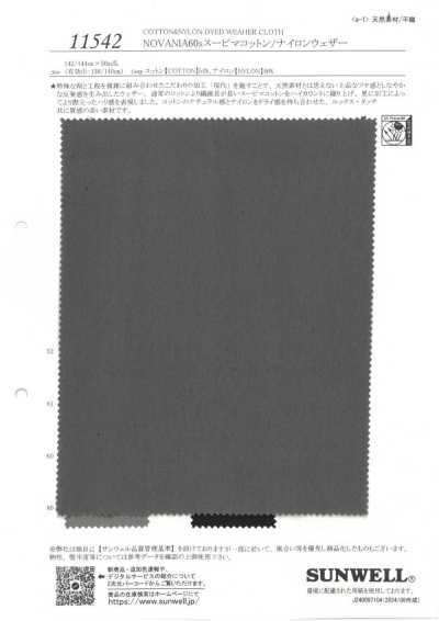 11542 NOVANIA 60s Supima Baumwoll/Nylon-Wetterschutzgewebe