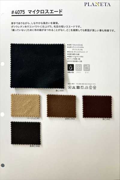 4075 Mikrosuede