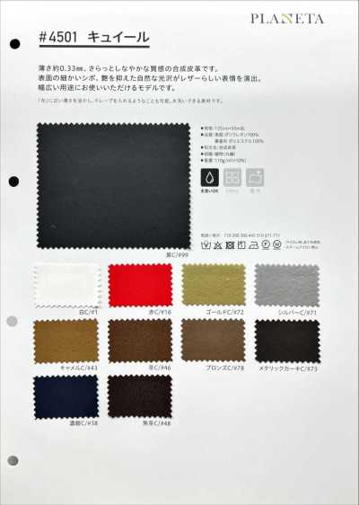 4501 Leder