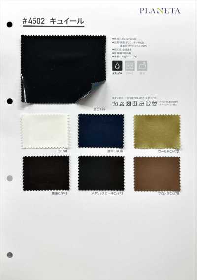 4502 Leder