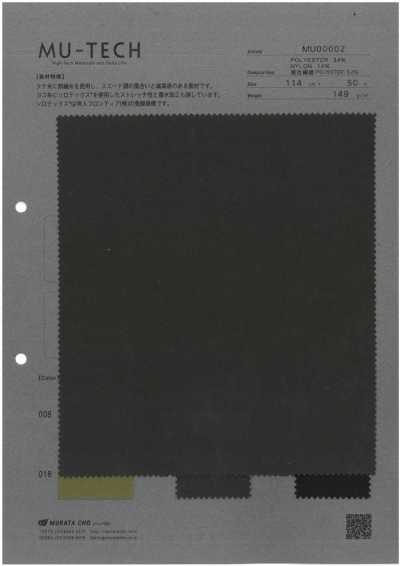 MU00002 Polyester-Nylon-Solotex®-Wildlederimitat-Taft