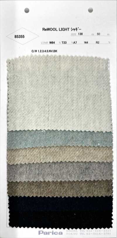 85355 ReWOOL Leichter Shaggy