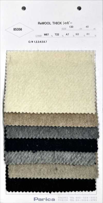 85356 ReWOOL dicker Shaggy