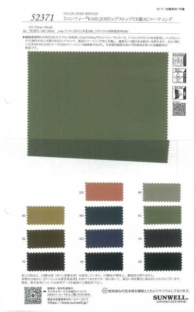 52371 Chambray-Mesh