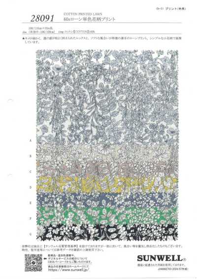28091 60s Lawn mit einfarbigem Blumenprint