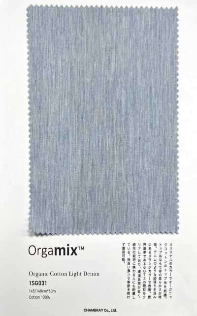 1SG031 Leichter Bio-Baumwoll-Denim