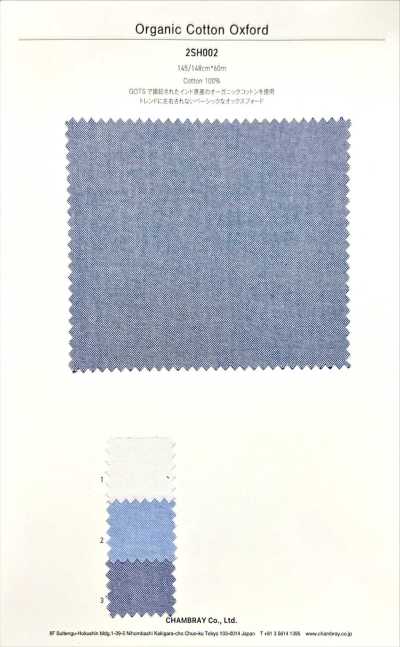 2SH002 Bio-Baumwoll-Oxford
