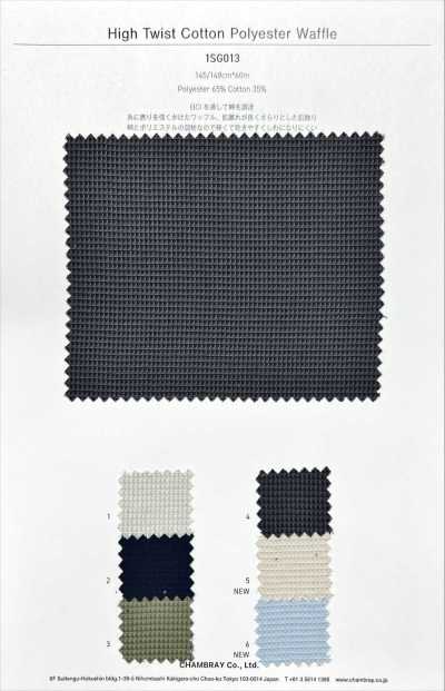 1SG013 Hochgedrehter Baumwolle/Polyester-Waffelstrick