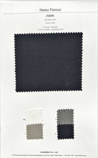 2SG001 Schwerer Flanell