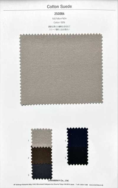 2SG004 Baumwoll-Suede