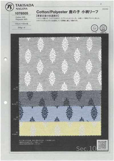 1078505 Baumwolle/Polyester Piqué-Strick mit kleinen Blättern