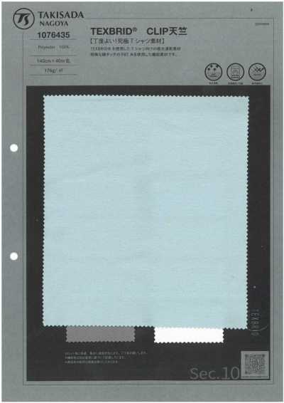 1076435 Texbrid® Clip-Jersey