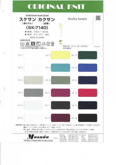 SK-7140 Sukesan Kakusan